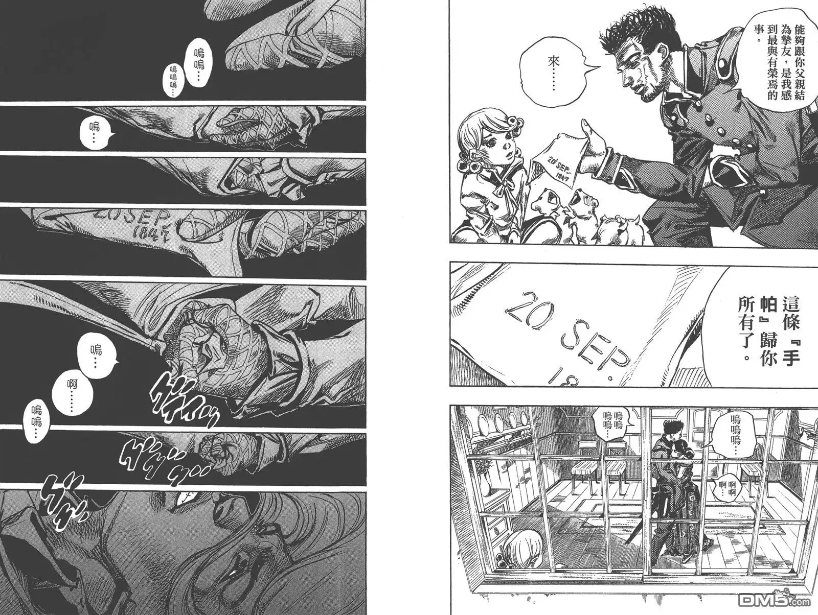 第72页