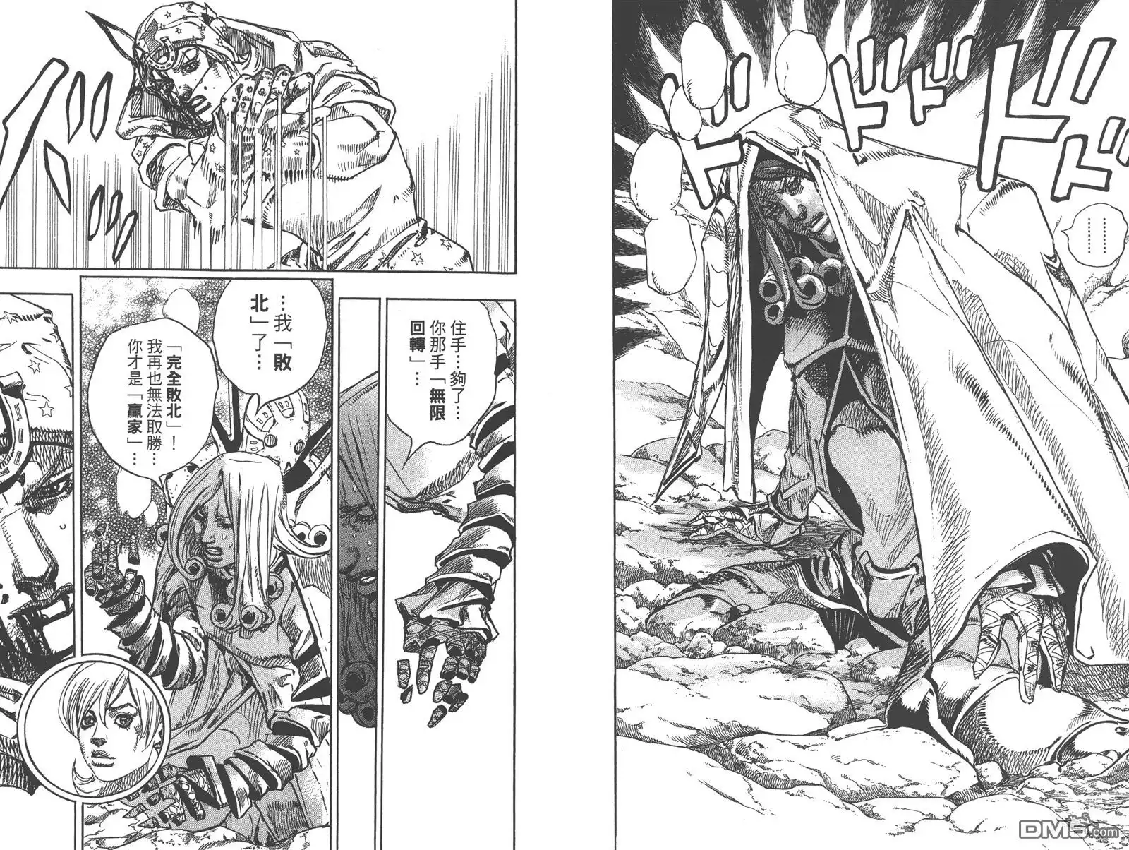 第76页