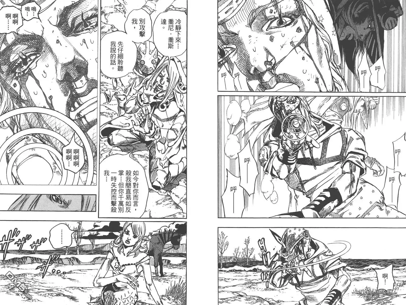 第79页