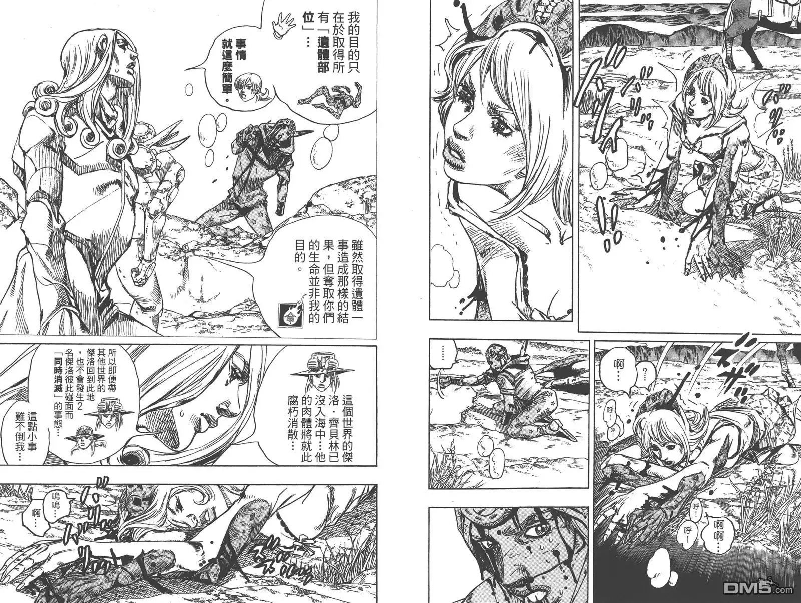 第81页
