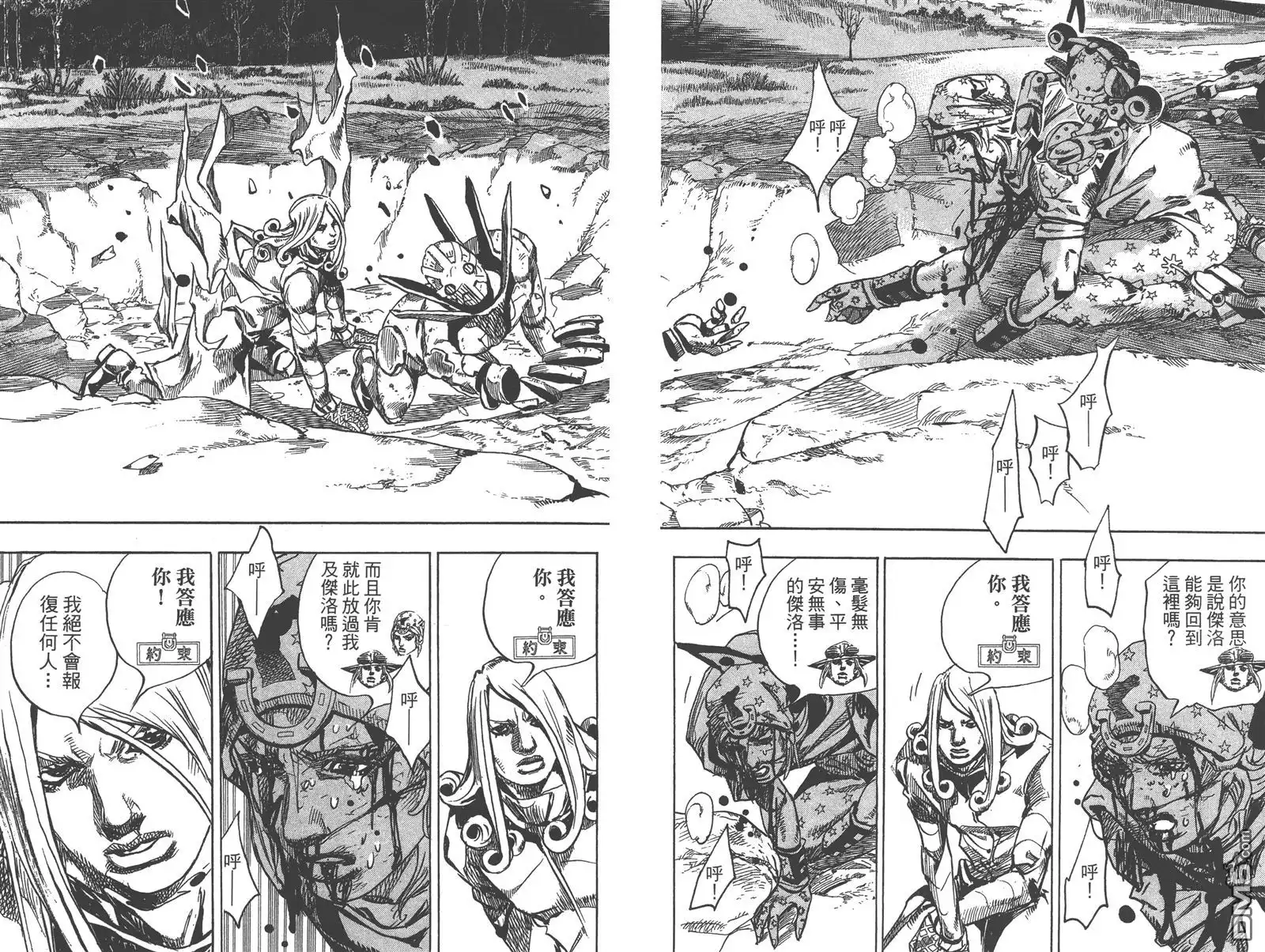 第83页