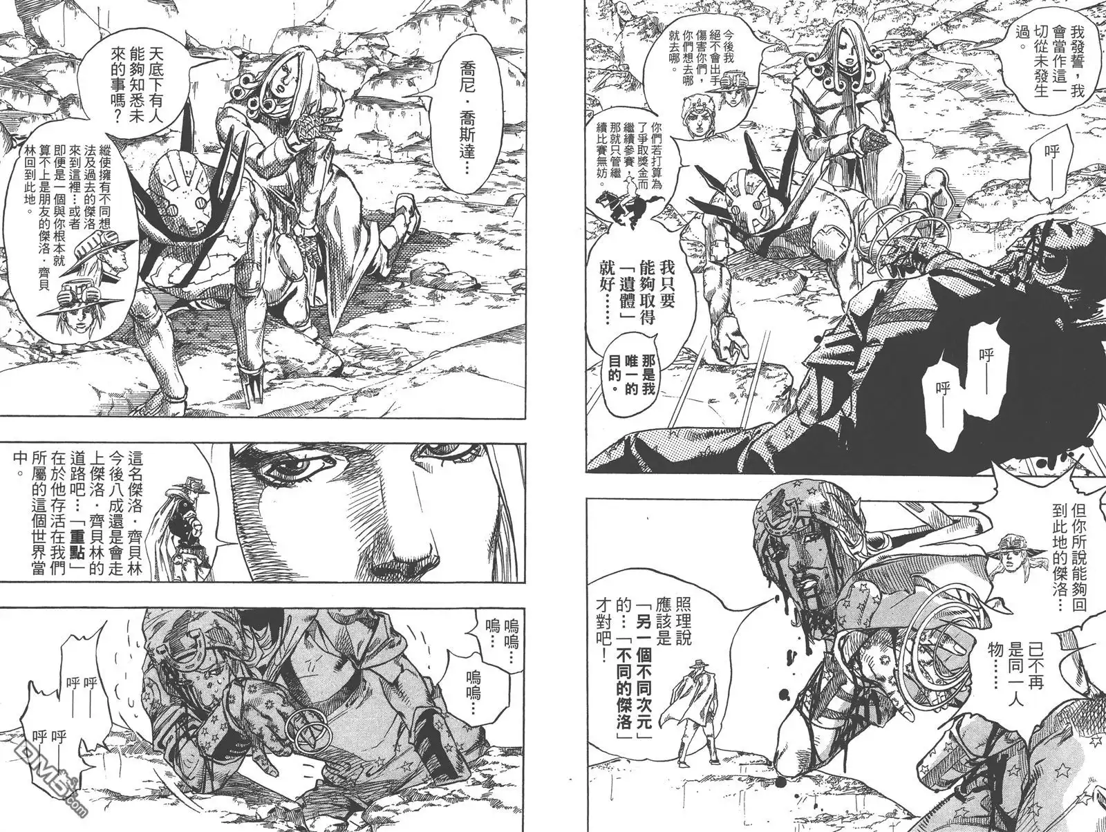 第84页