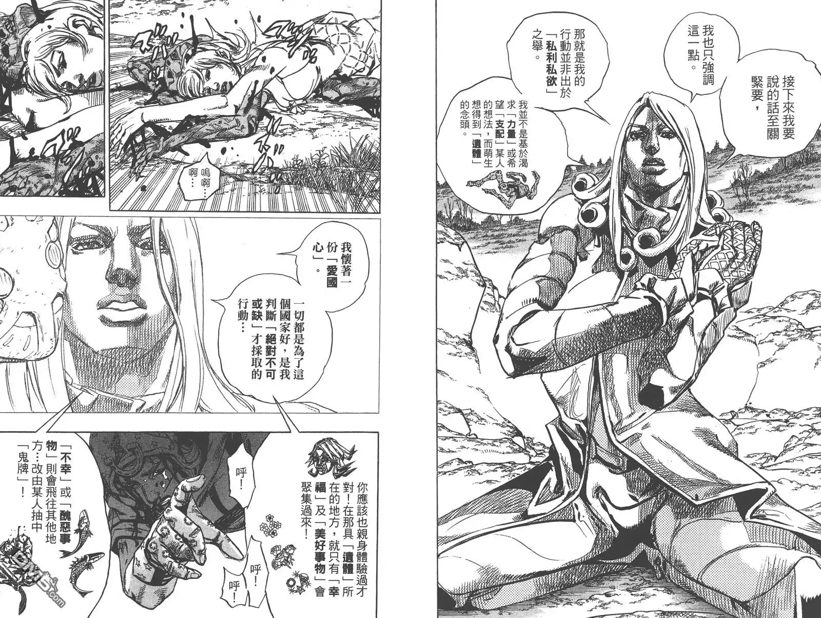 第85页
