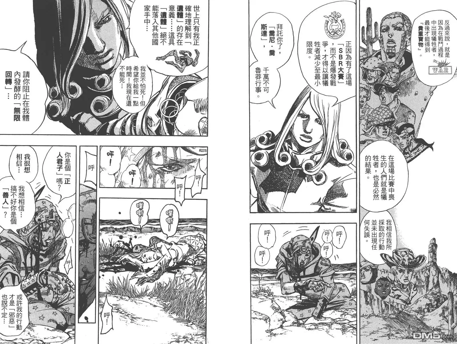 第87页