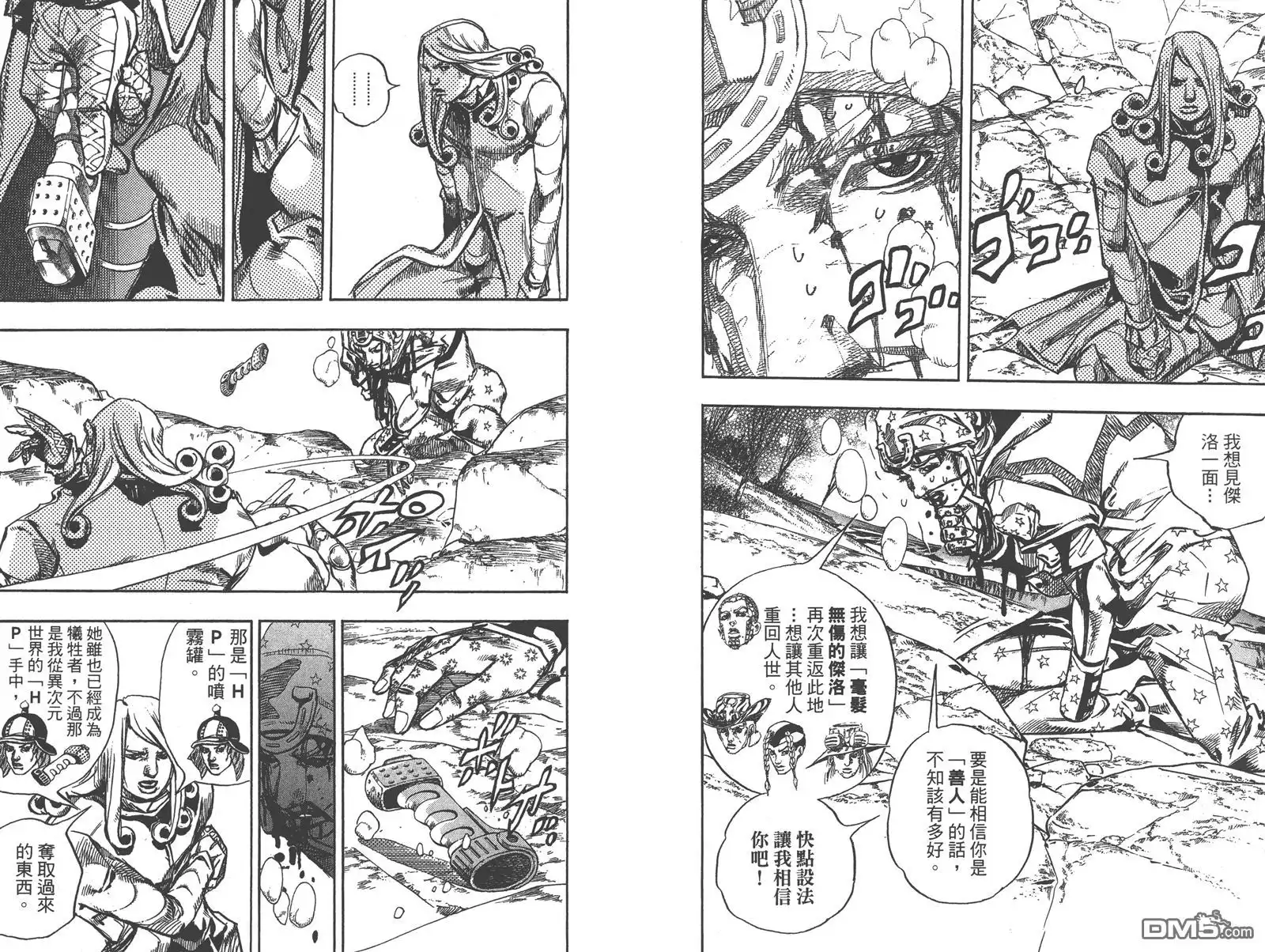 第89页
