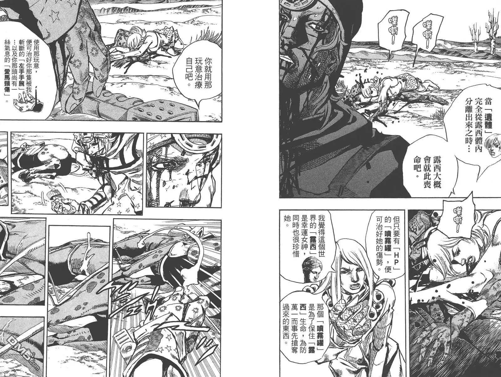 第90页