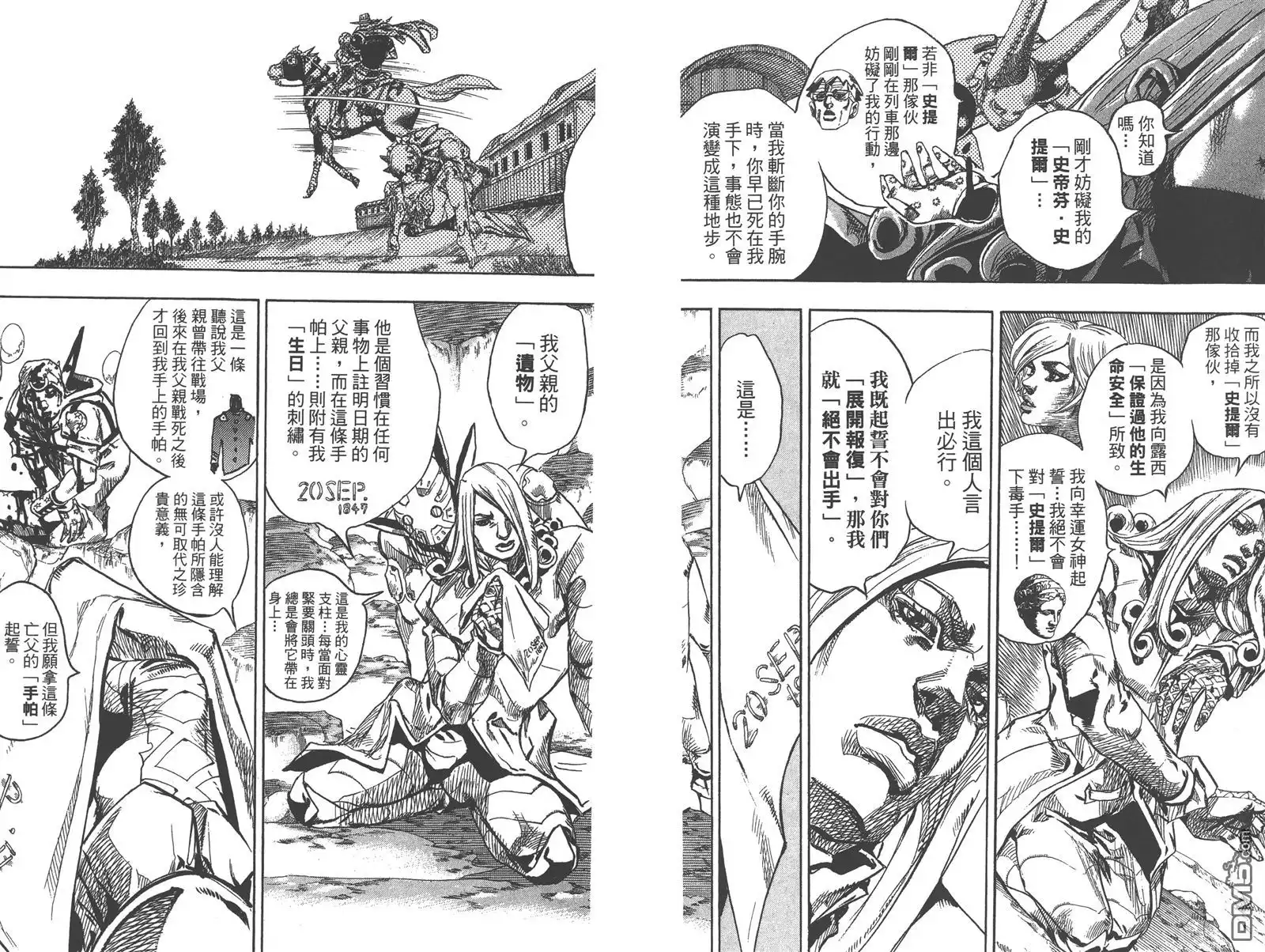 第91页
