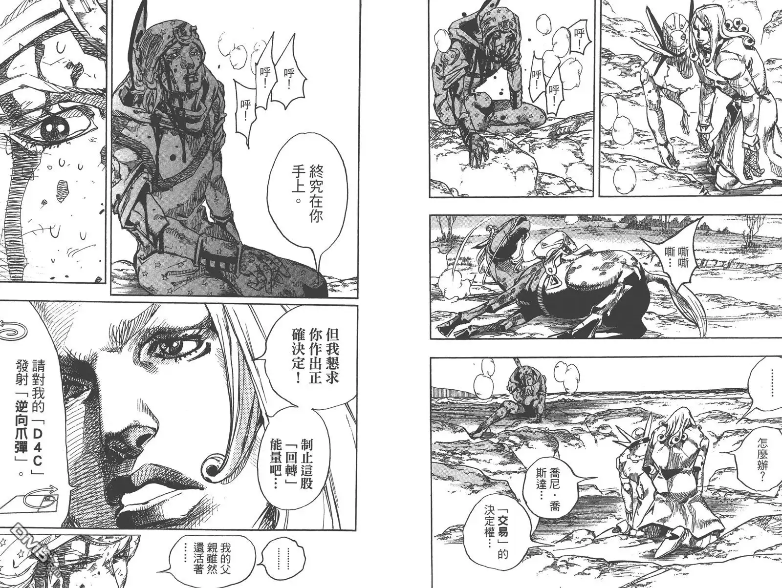 第93页
