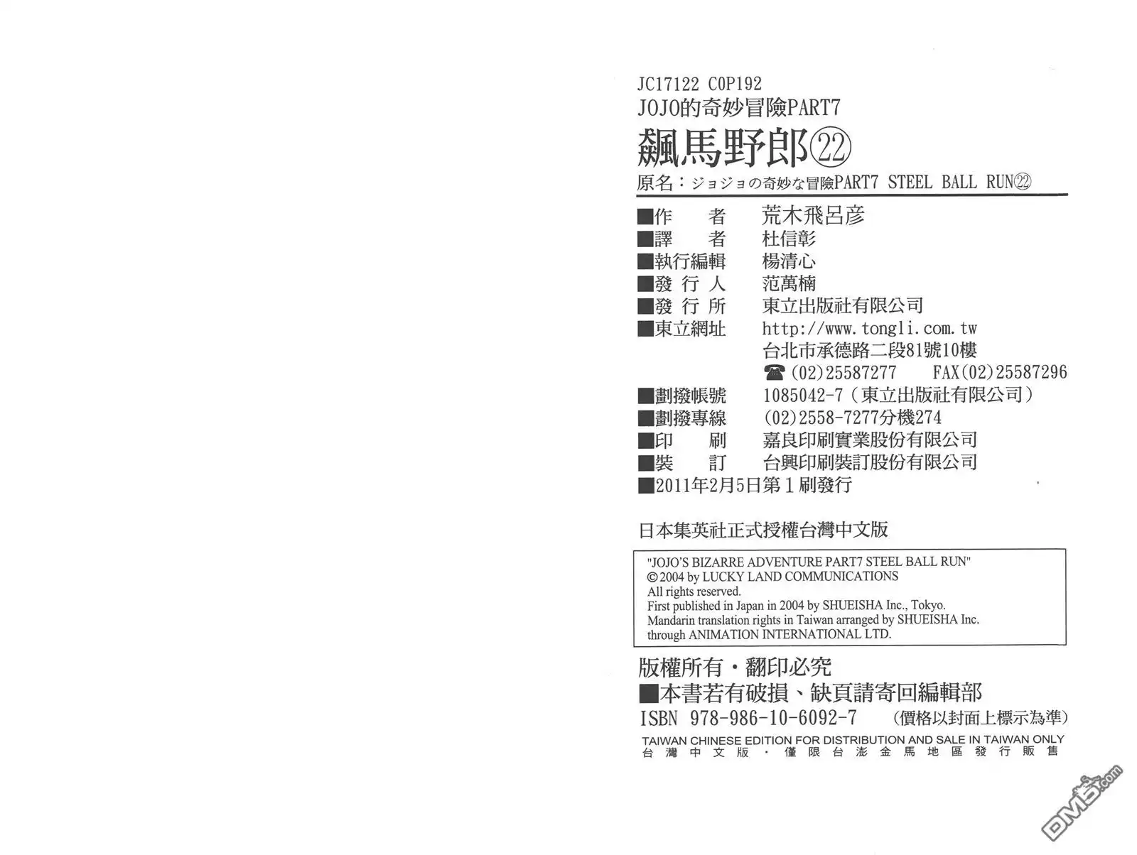第98页