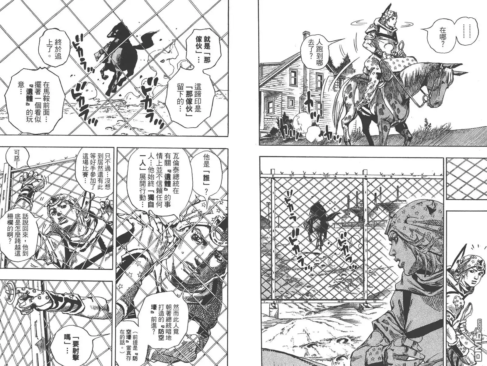 第46页