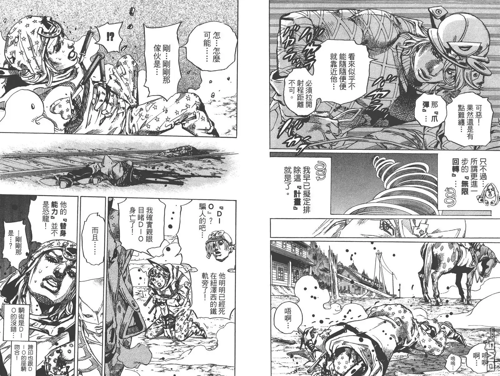 第63页