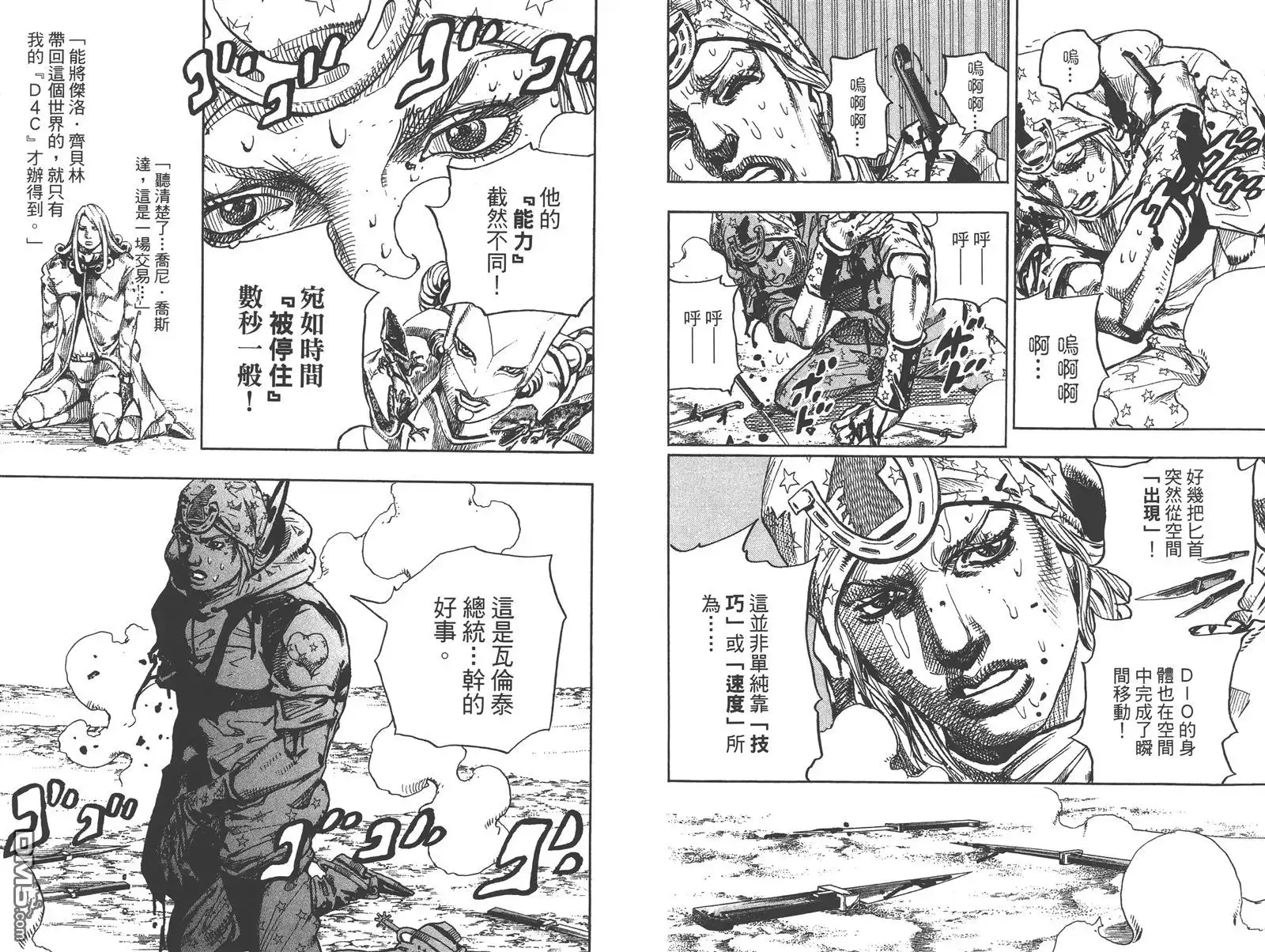 第64页