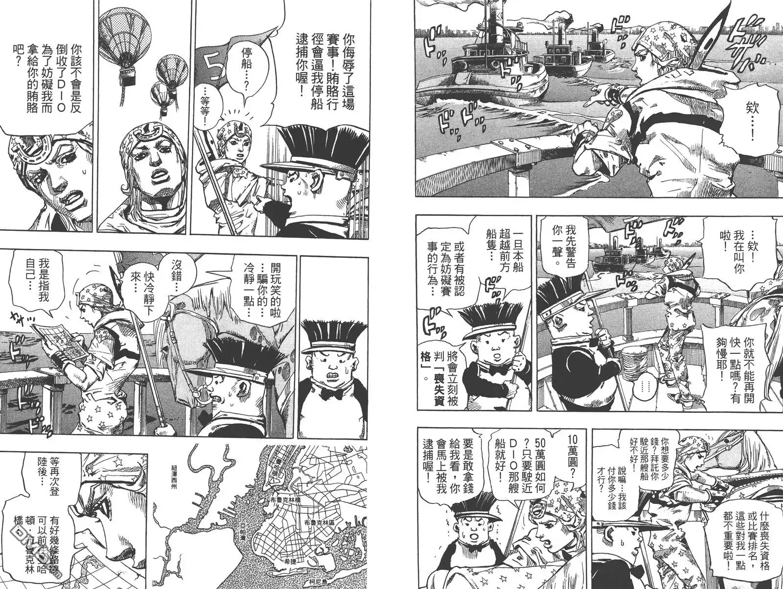 第68页
