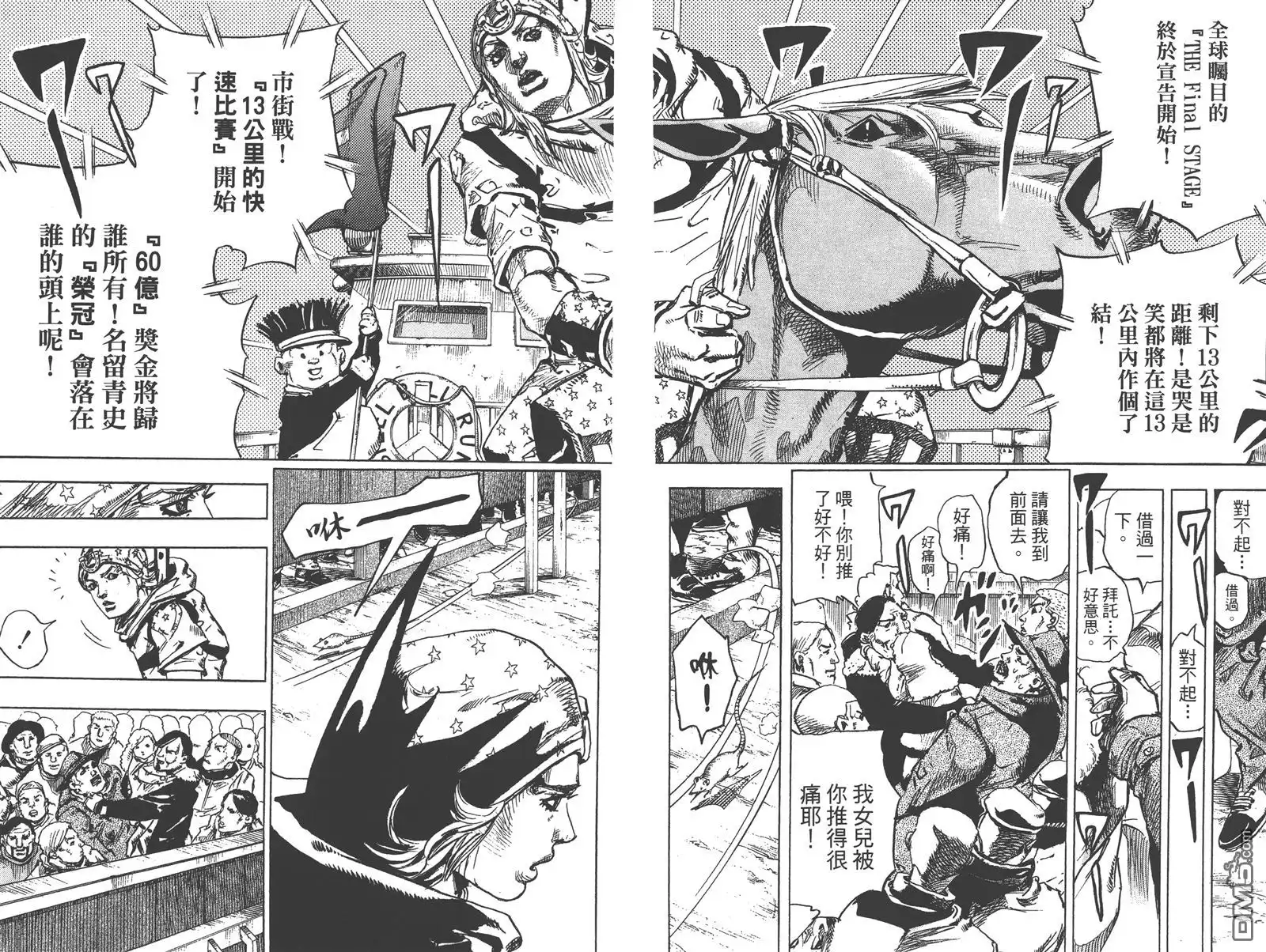 第71页