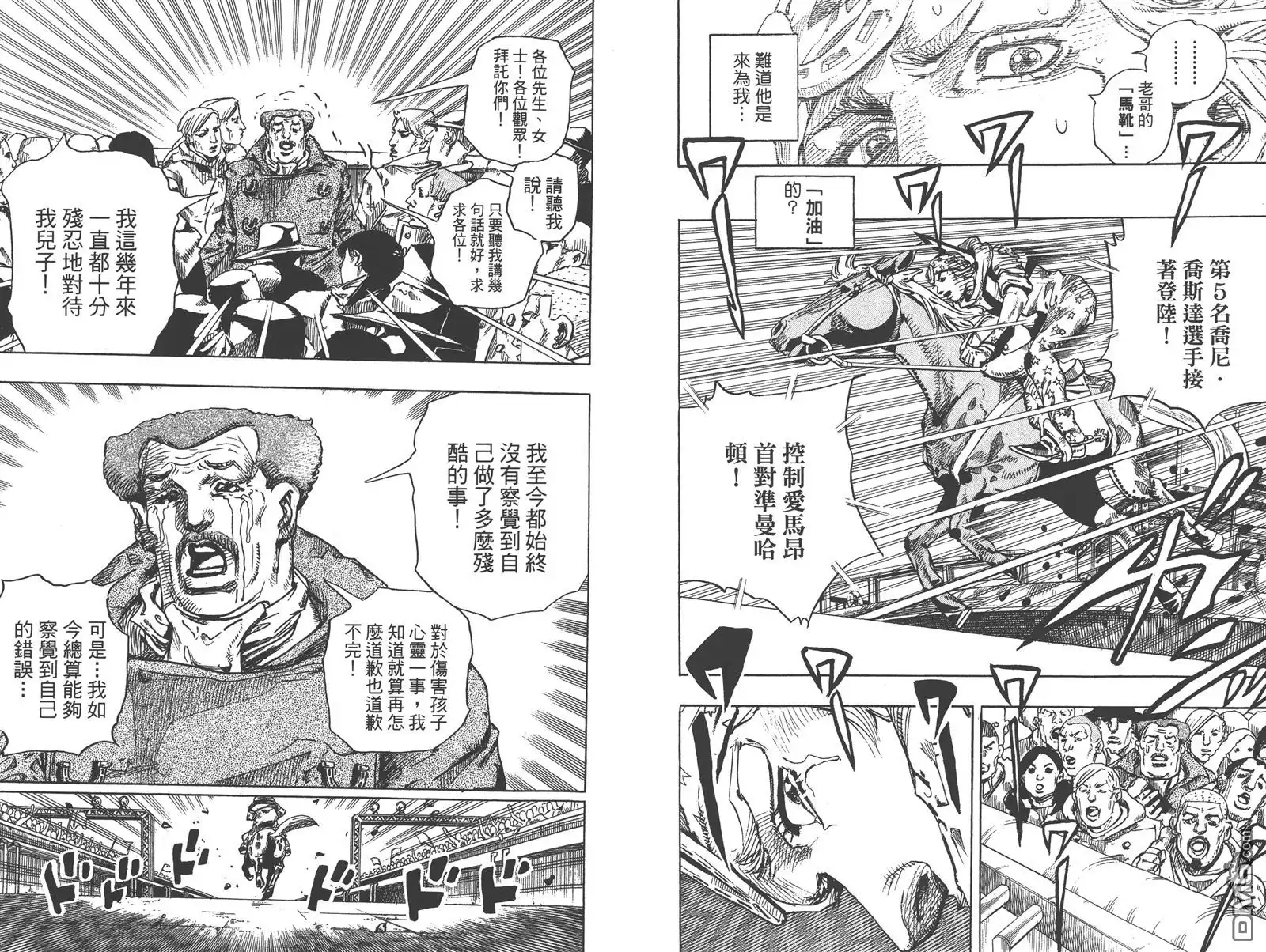 第73页