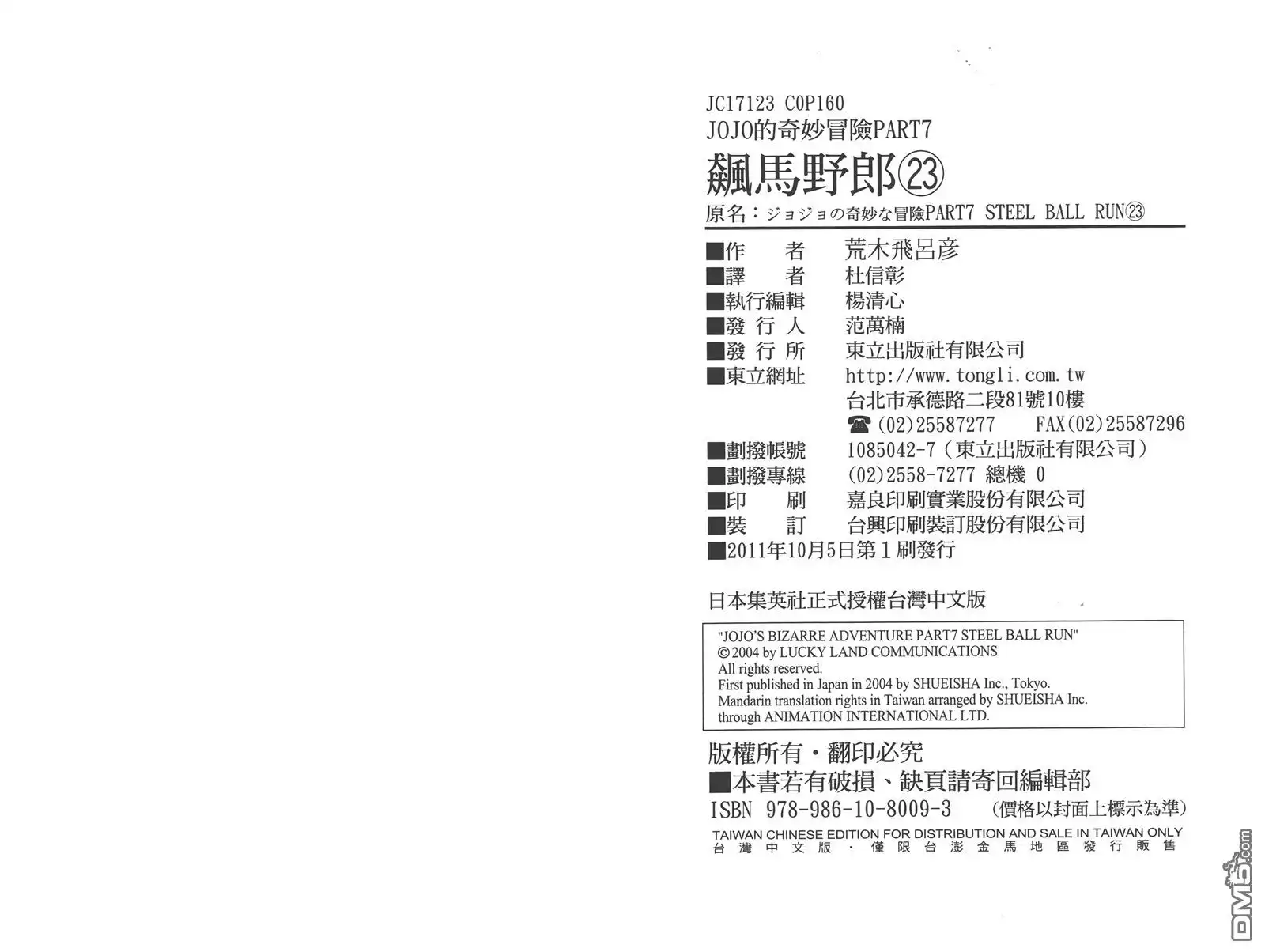 第82页