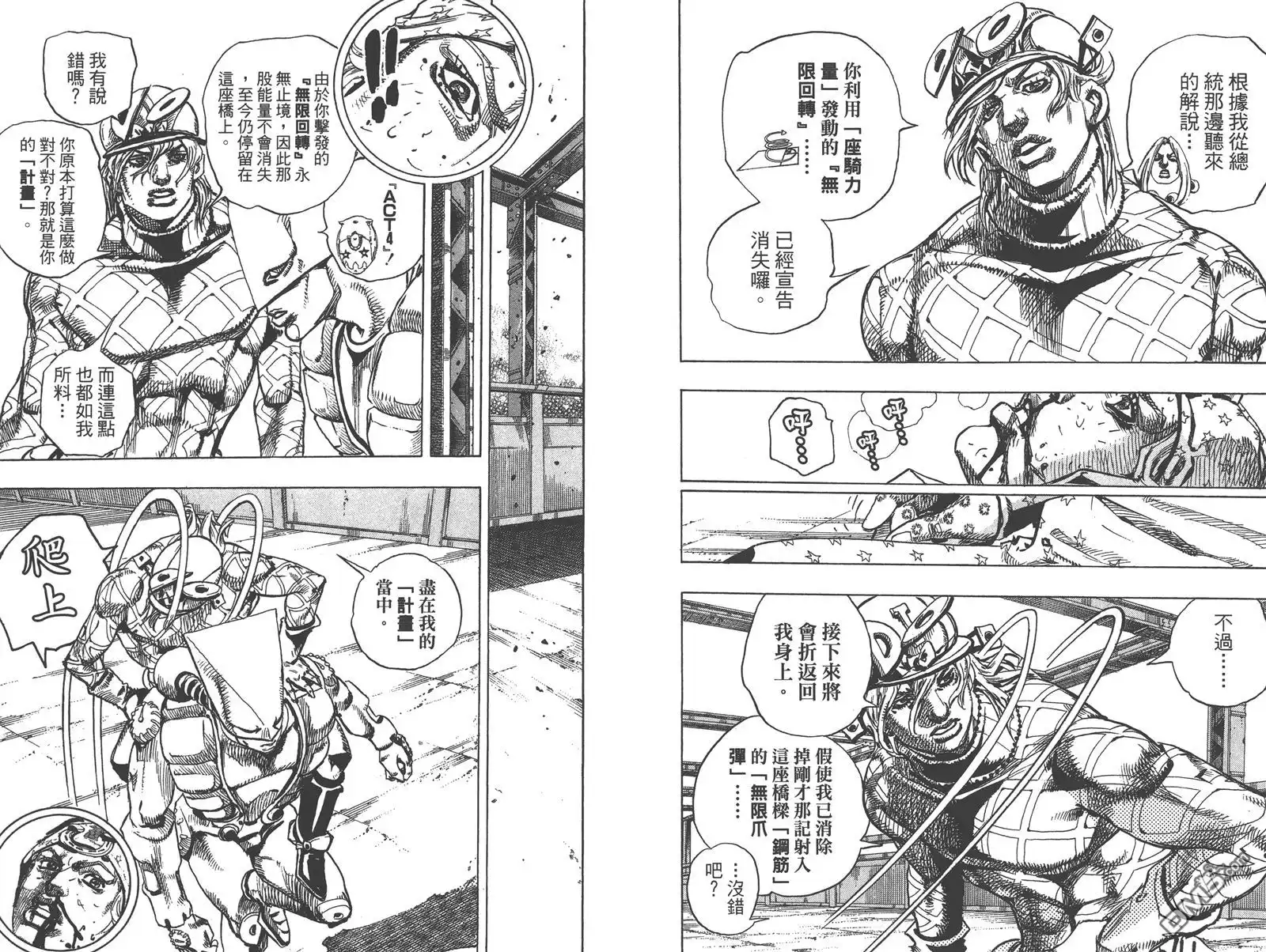 第50页