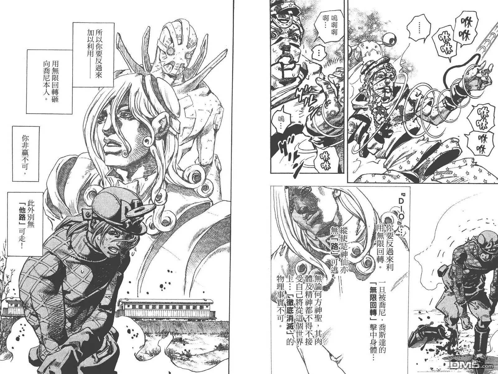 第57页