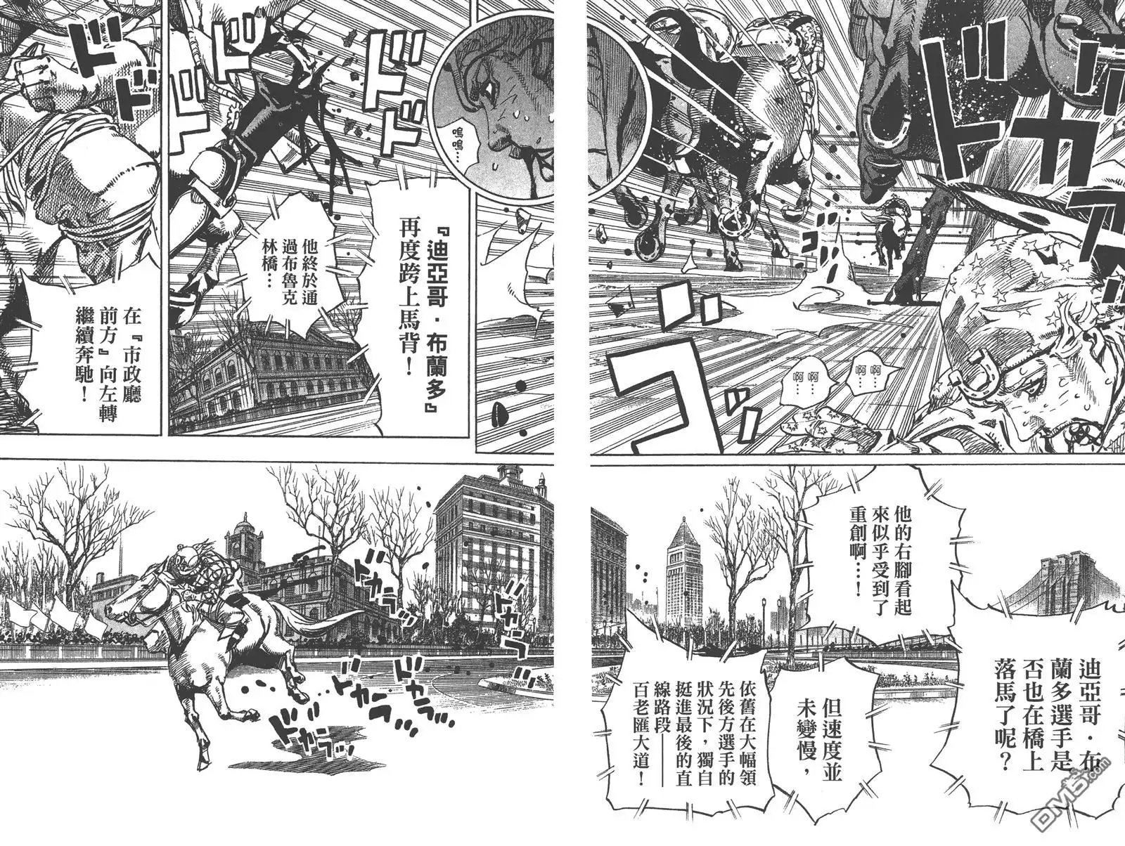 第59页