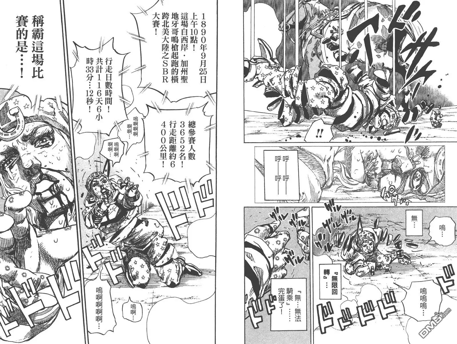 第61页