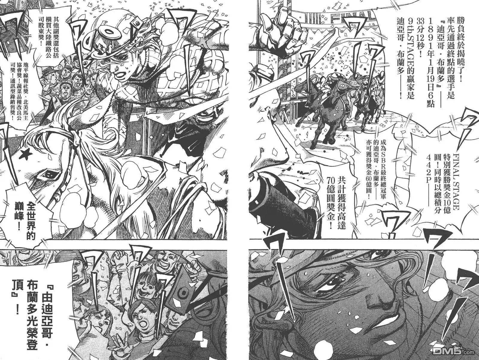 第63页