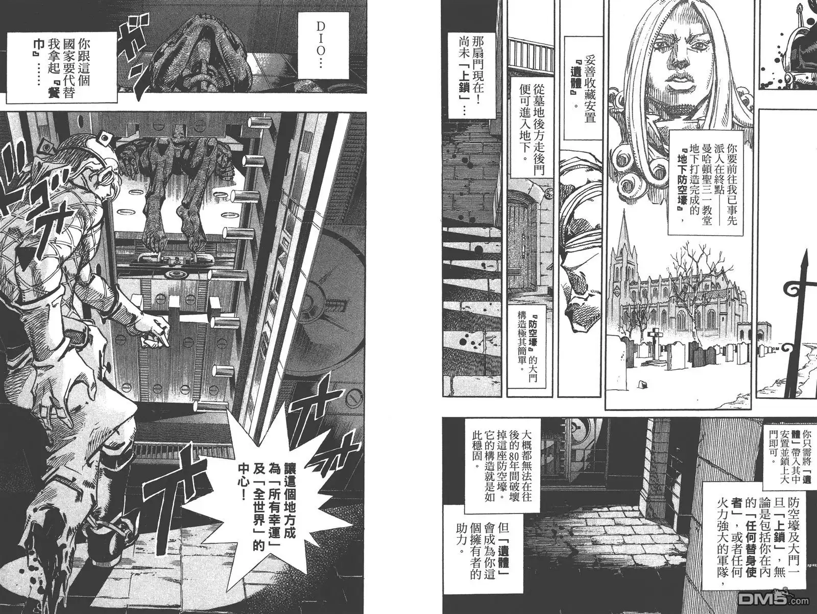 第64页