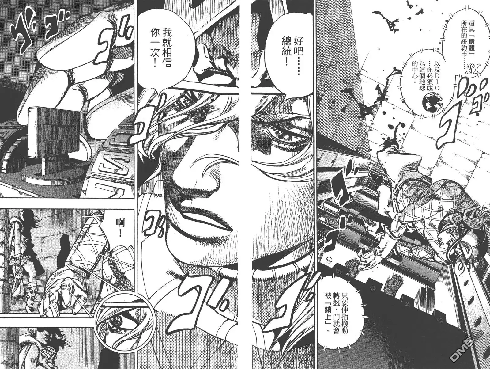 第68页