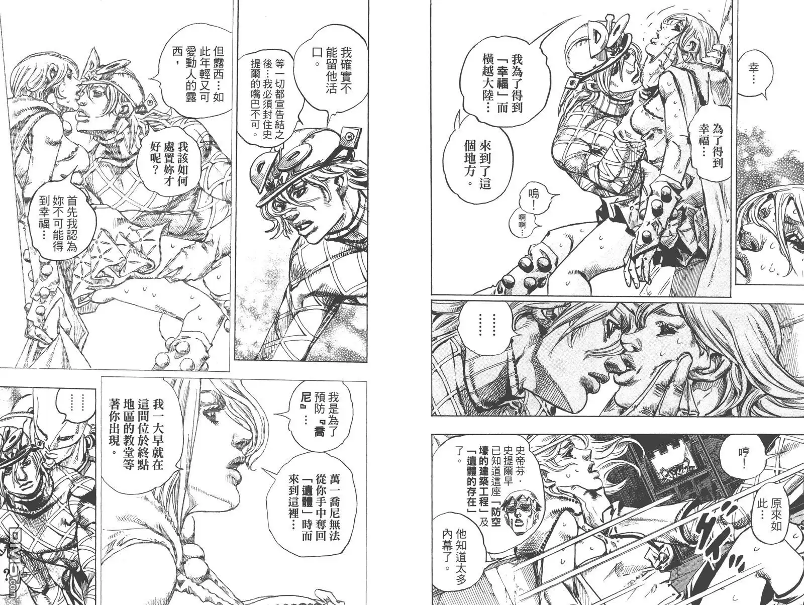 第71页