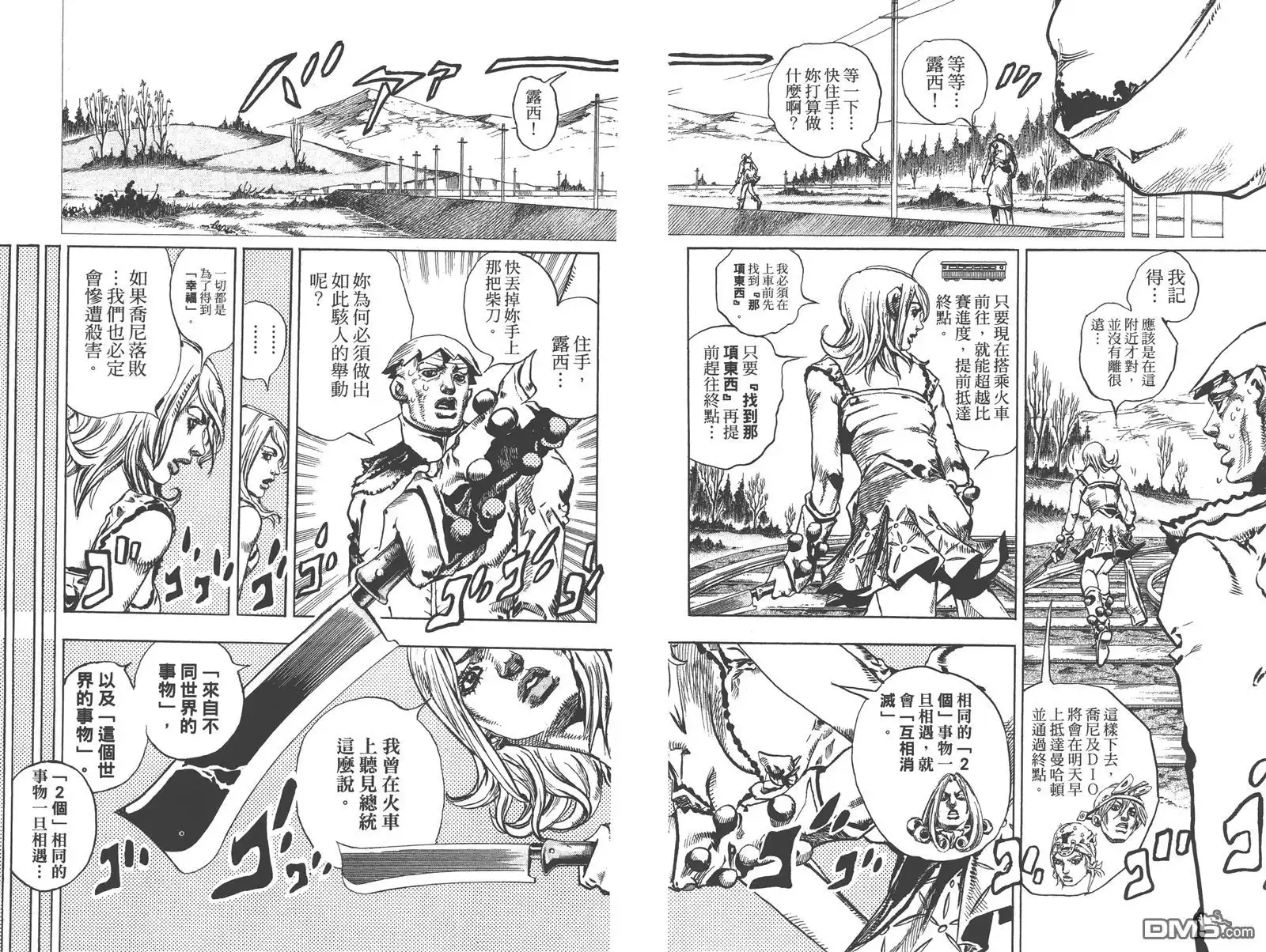第73页
