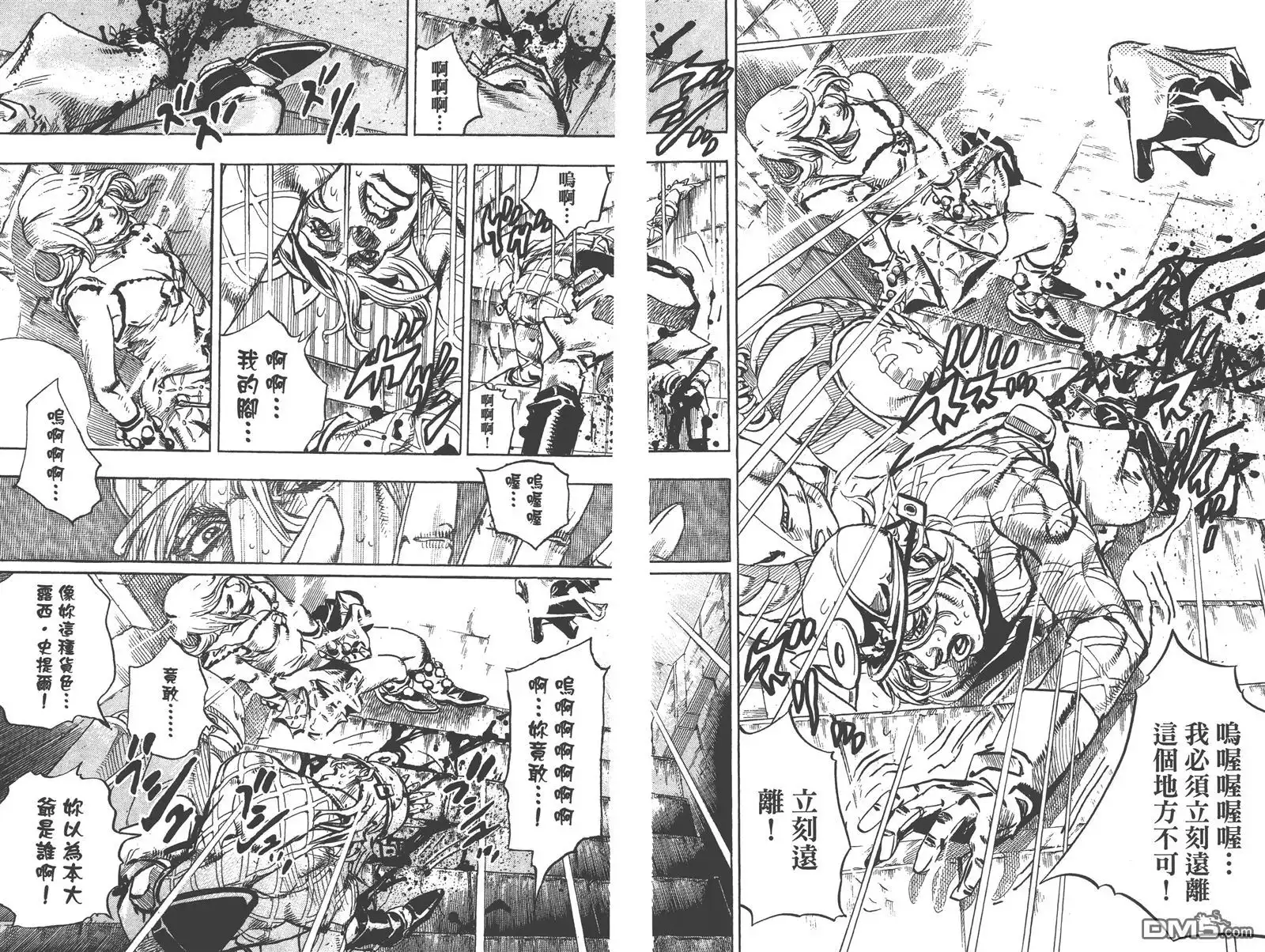 第76页