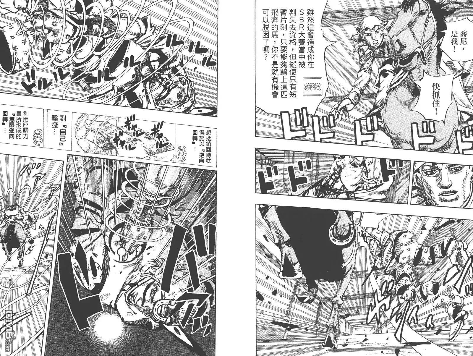 第79页