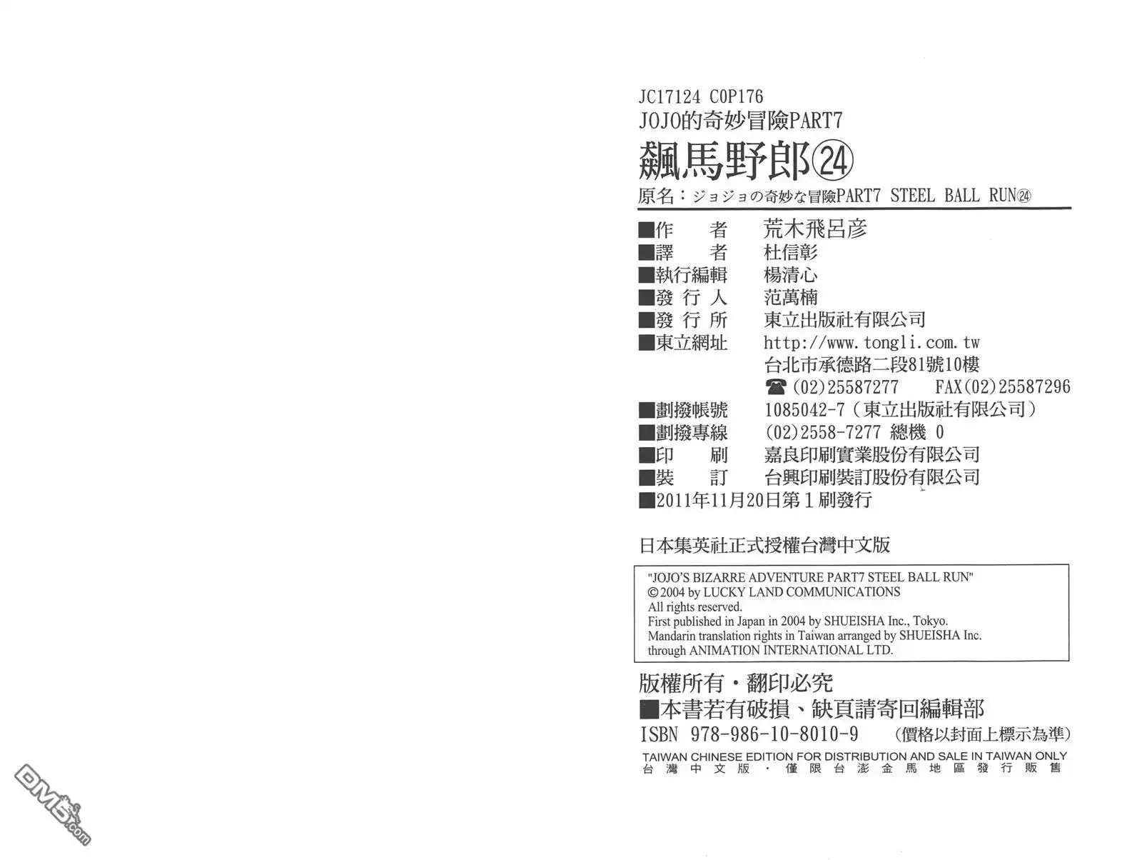 第90页