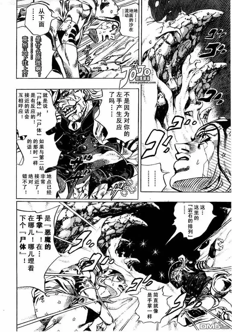 第50页