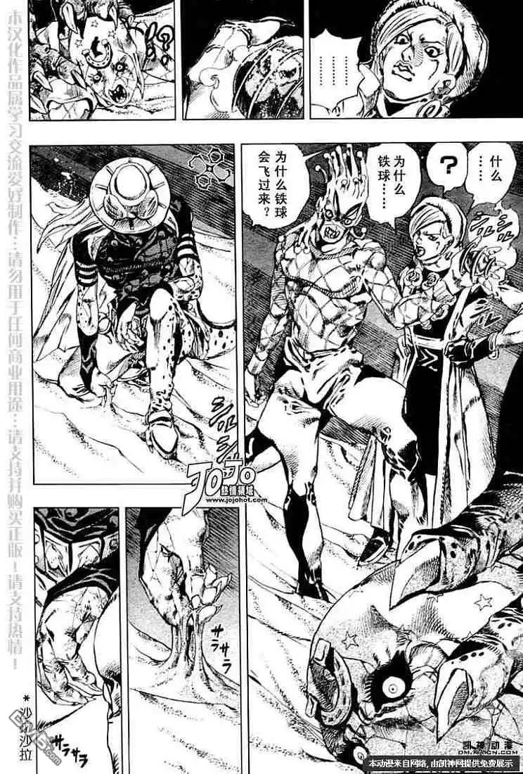 第42页