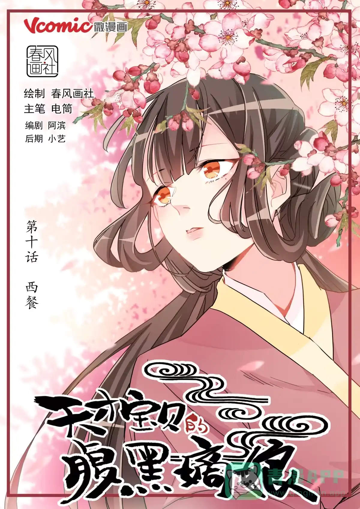 第1页