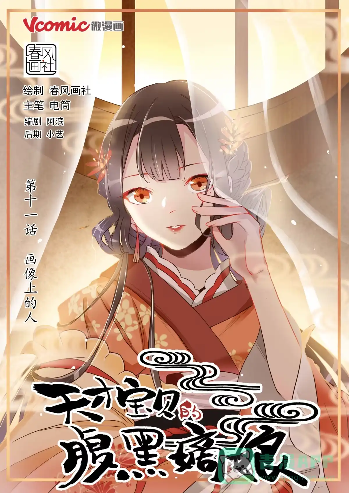 第1页