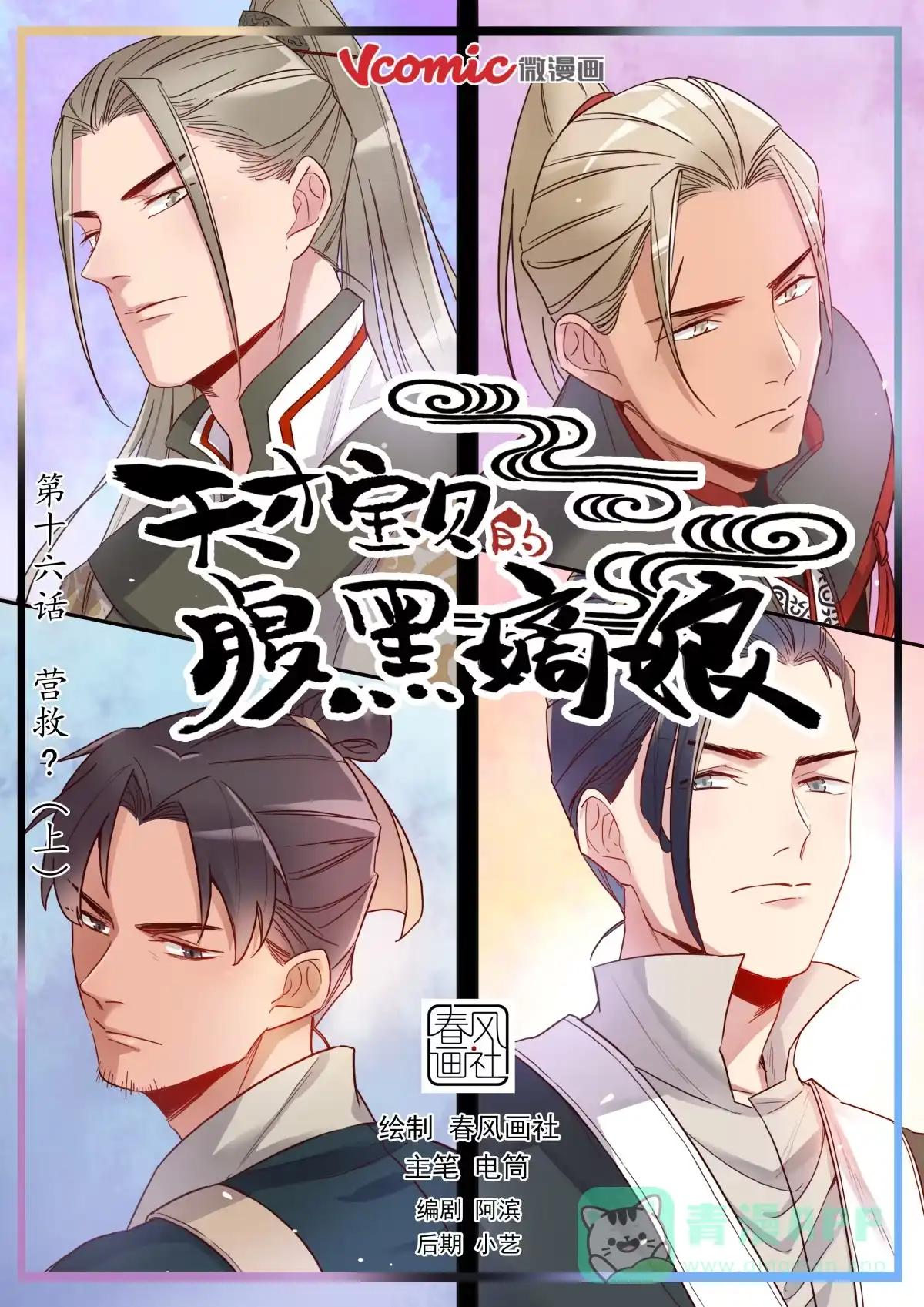 第1页