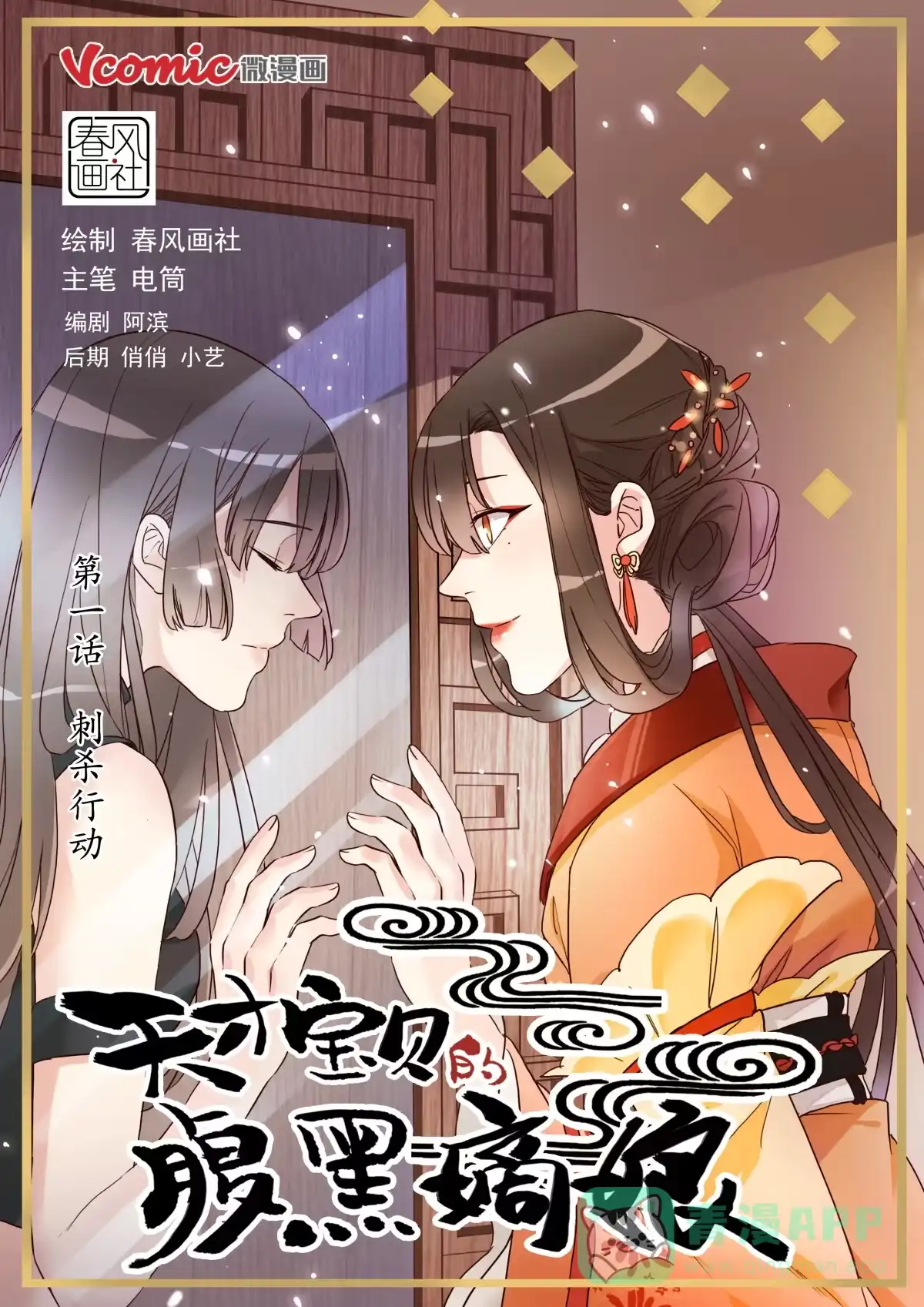 第1页