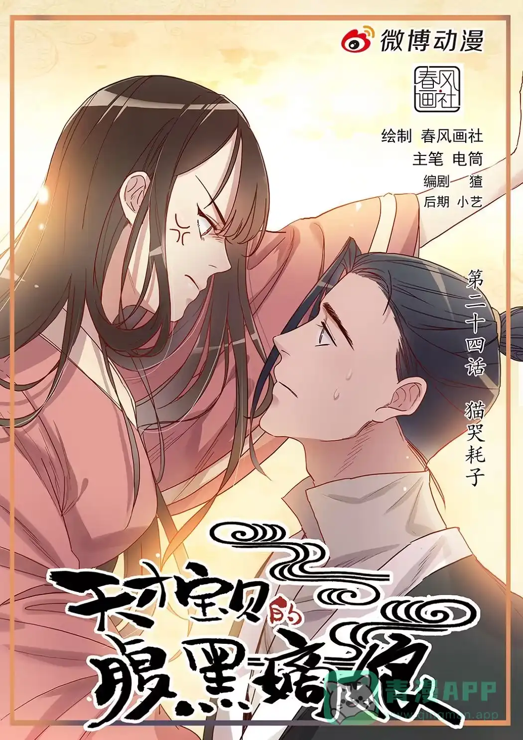 第1页