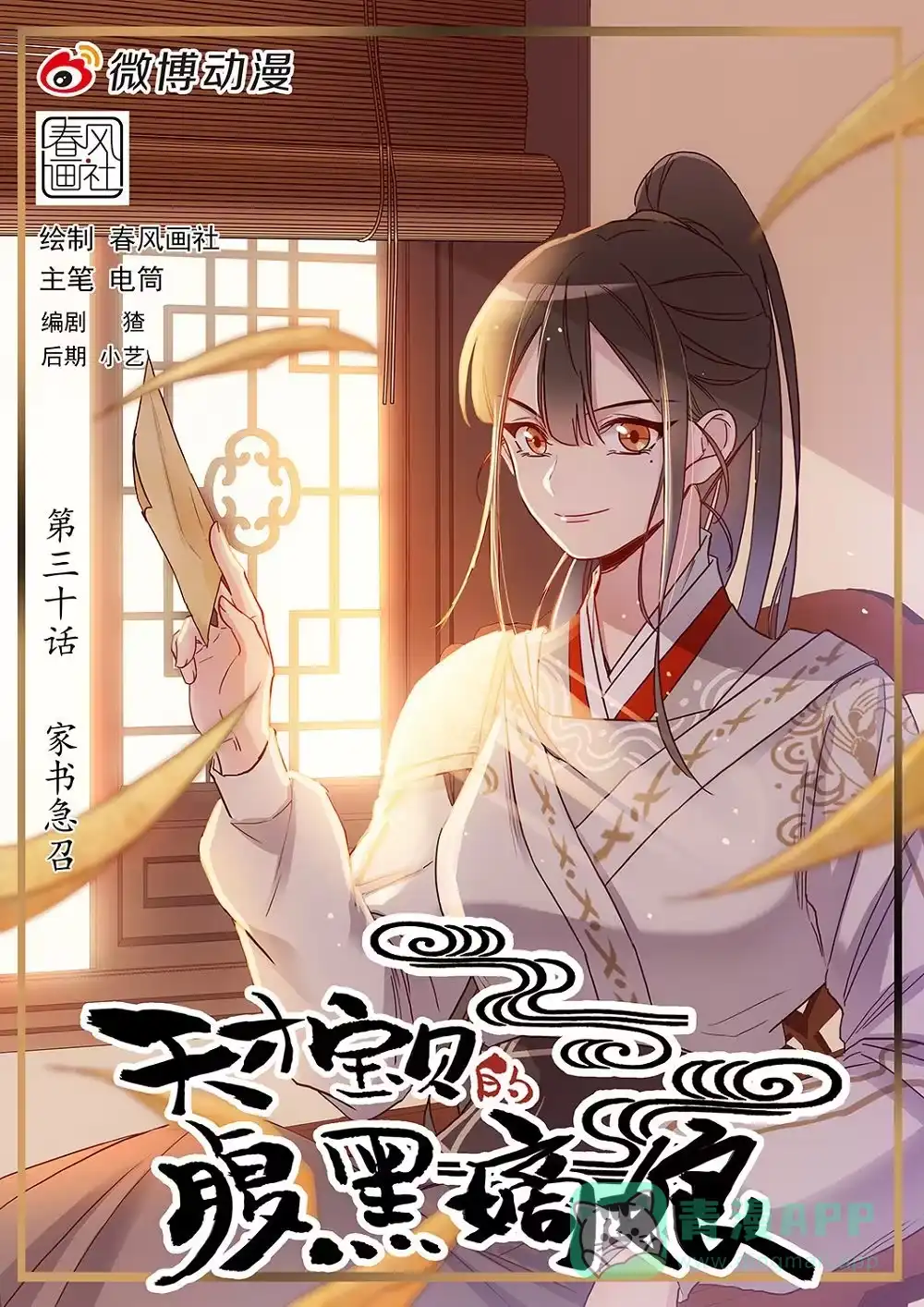 第1页