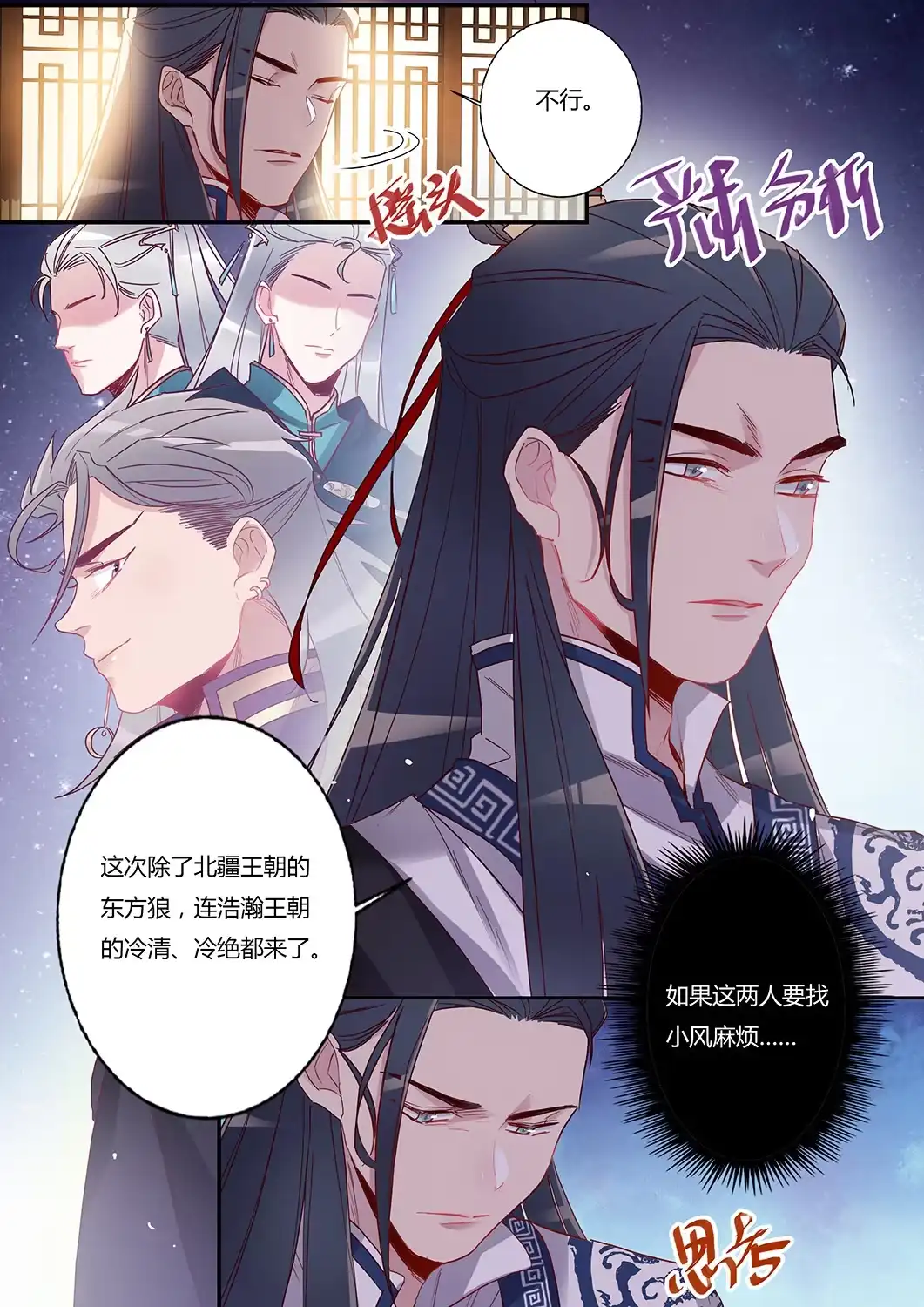 第4页