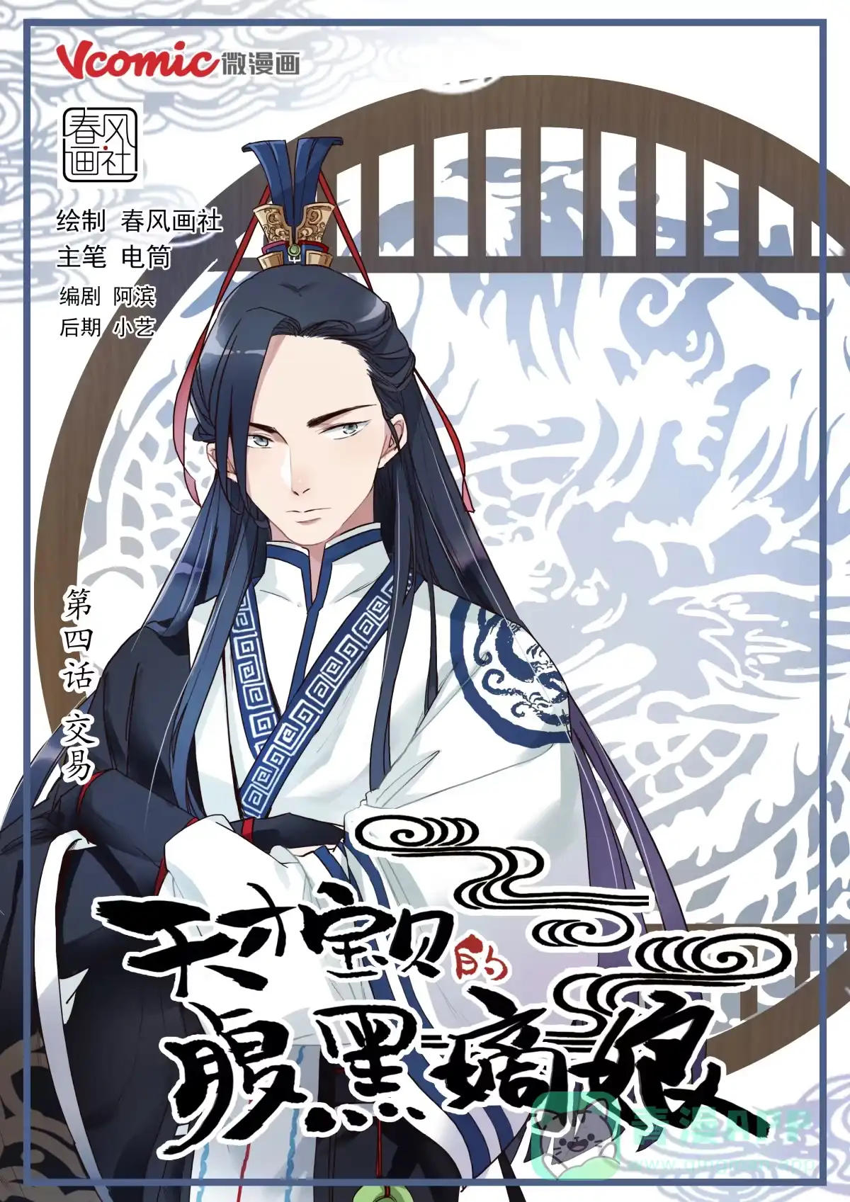 第1页