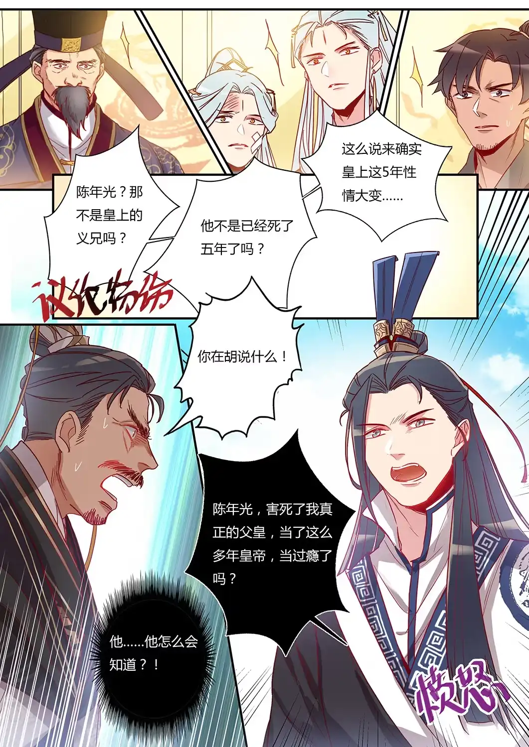 第4页