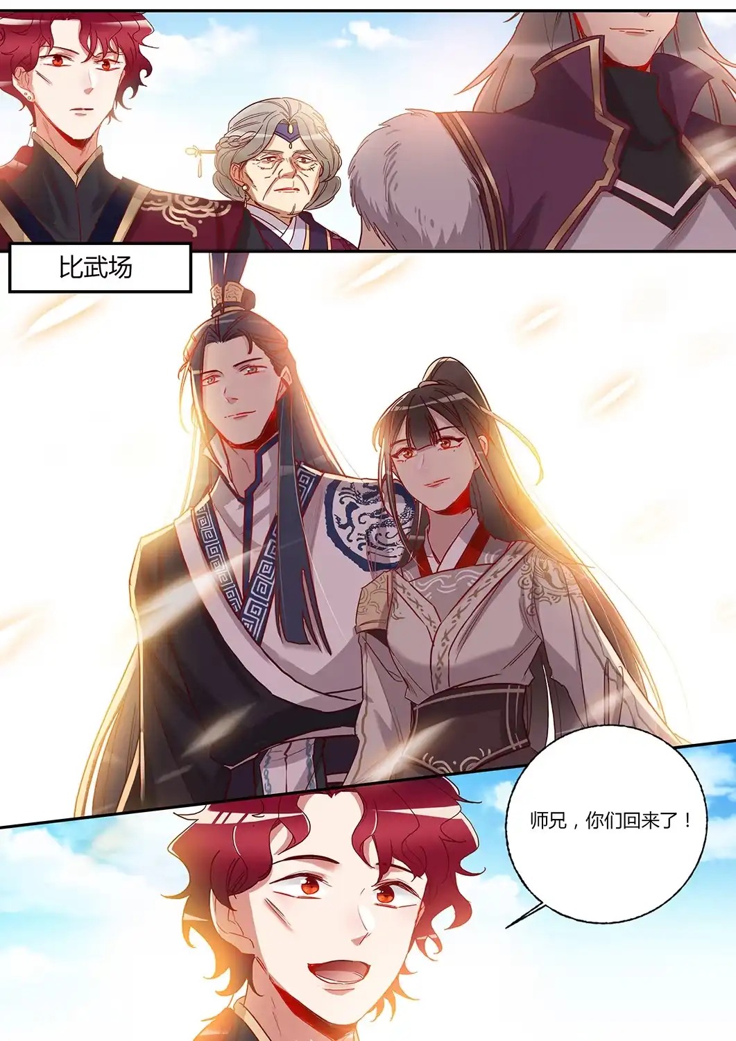 第10页