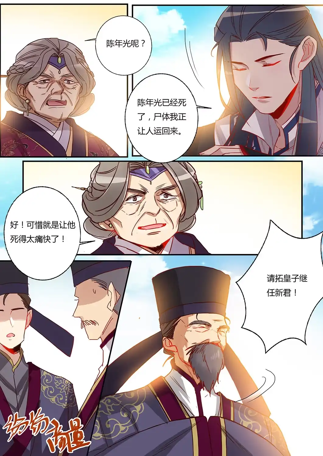 第14页