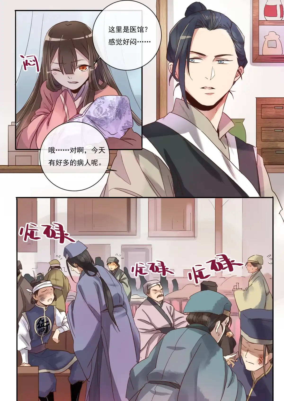 第12页