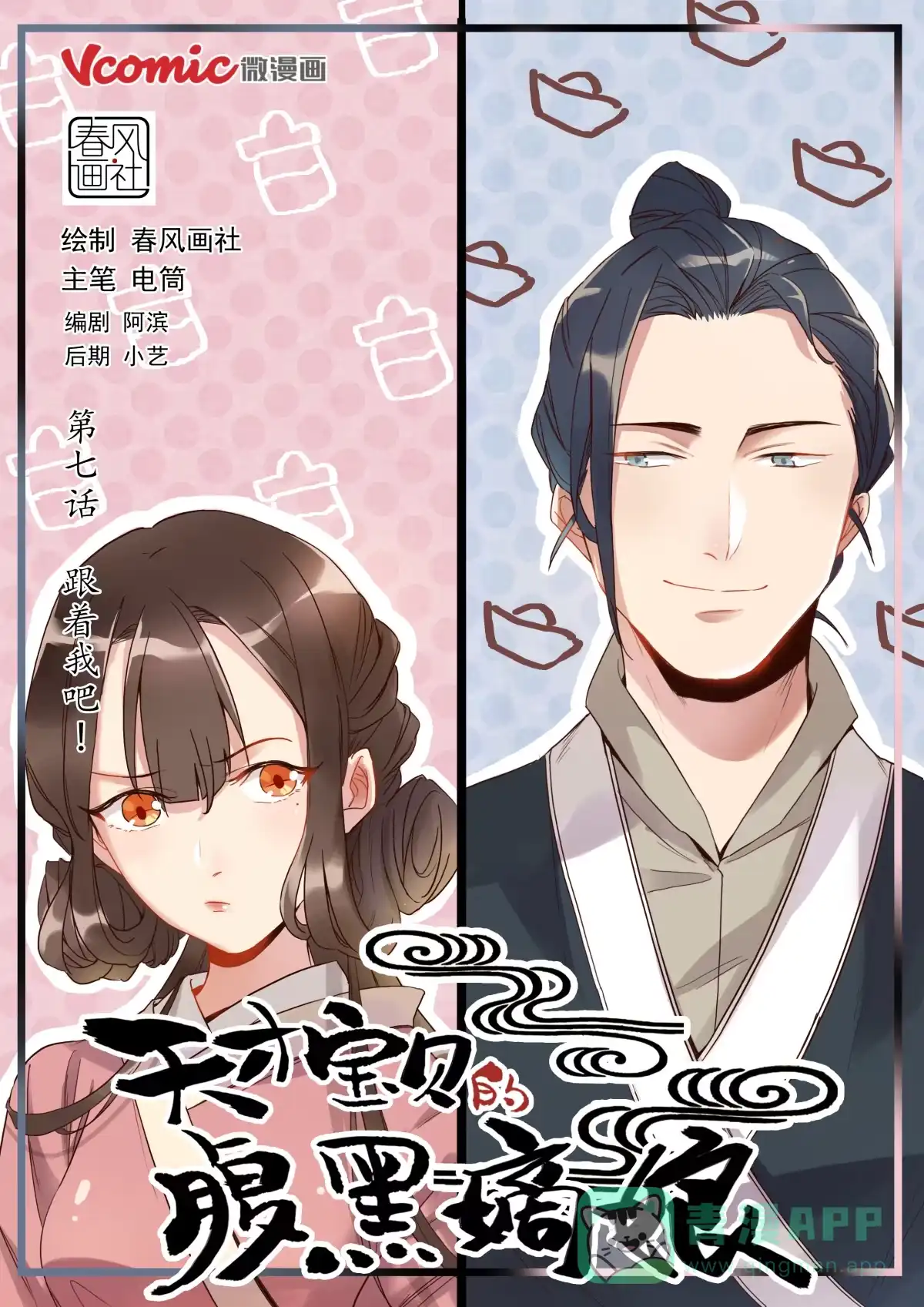 第1页