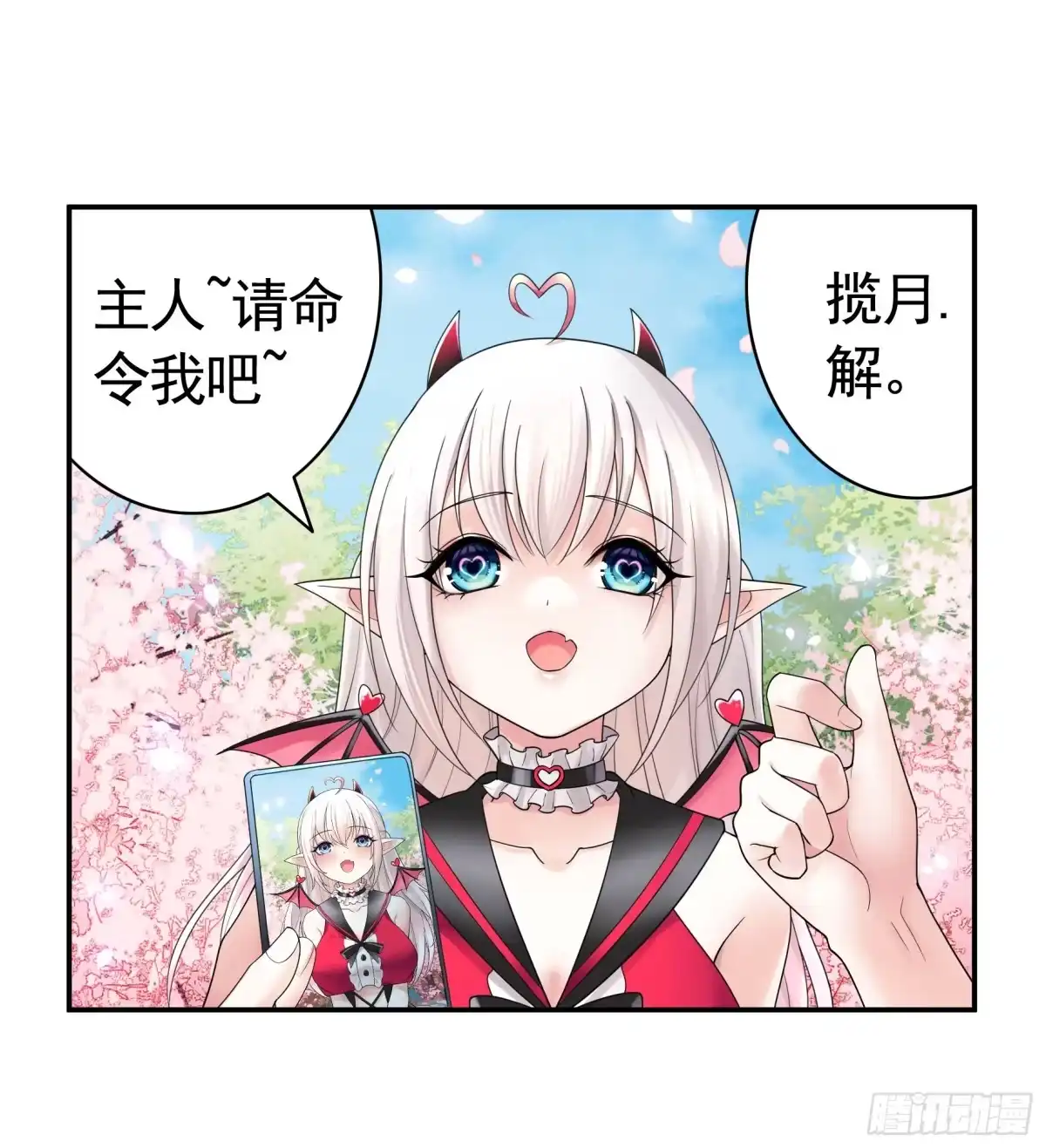 第53页