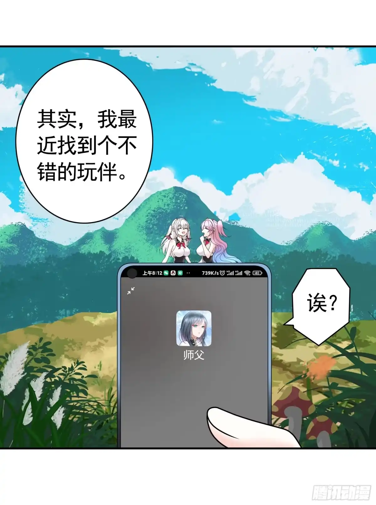 第28页