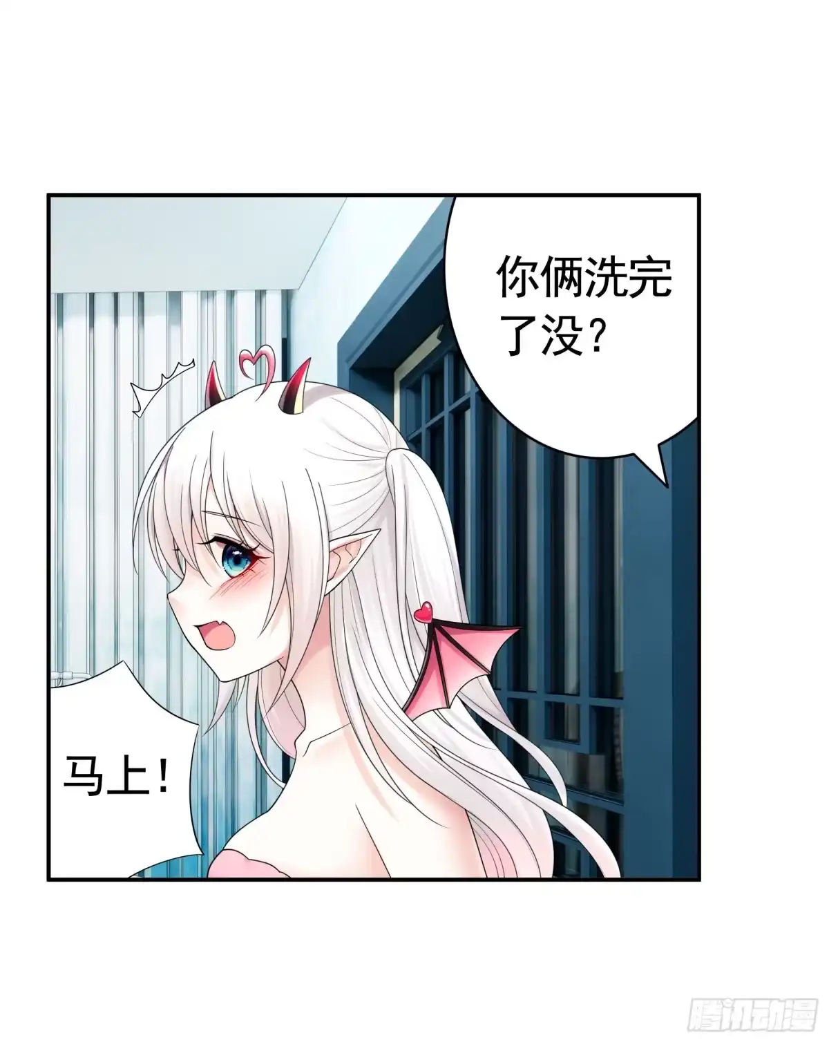 第53页